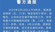 江苏今日爆料,聚焦热点事件，揭秘幕后真相