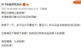 爆料私募的视频,视频爆料揭示行业真相