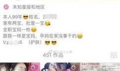 00后最新爆料,青春风向标大揭秘！
