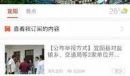 今日头条爆料向租地,揭秘背后利益纠葛与民生影响