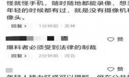 今日烟台大瓜爆料视频,独家爆料引发网友热议