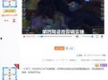 最新rng语音爆料,揭秘赛场幕后故事与精彩瞬间