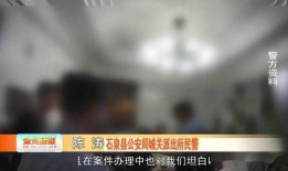营山县被骗爆料事件视频,揭露网络诈骗的黑色陷阱
