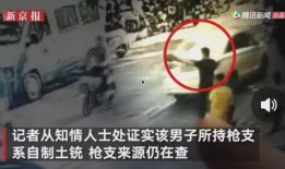 宁波爆料老人死亡事件视频,悲剧背后的人间冷暖
