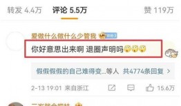 今日烟台大瓜爆料视频,独家爆料引发网友热议