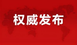 云南冷鑫爆料最新消息今天,揭秘今日热点事件内幕！”