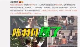 高彦父母爆料视频播放,揭秘事件背后真相