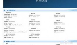 怎么爆料新闻给百度,高效新闻线索提交指南