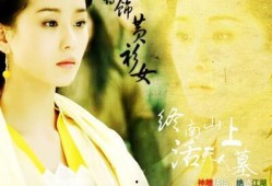 古装艳在线观看,古装艳在线观看，尽享古典美