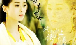 古装艳在线观看,古装艳在线观看，尽享古典美
