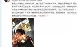高彦父母爆料视频播放,揭秘事件背后真相