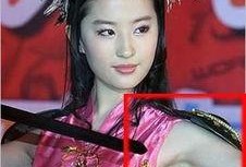 娱乐圈爆料刘亦菲出轨