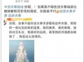 逆水寒端游最新服装爆料,古风韵味与现代时尚的完美融合