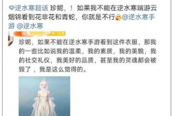 逆水寒端游最新服装爆料,古风韵味与现代时尚的完美融合