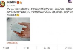近期手机爆料新闻视频,前沿技术一览无余