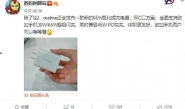 近期手机爆料新闻视频,前沿技术一览无余
