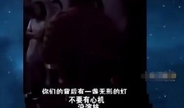 乐嘉爆料节目组视频播放,视频播放背后的真相曝光