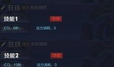 三个皮肤爆料视频
