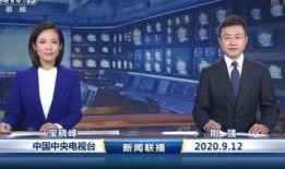 义乌网友爆料新闻联播,新闻联播聚焦义乌发展新篇章