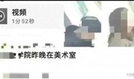 今日烟台大瓜爆料视频,独家爆料引发网友热议