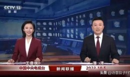 义乌网友爆料新闻联播,新闻联播聚焦义乌发展新篇章
