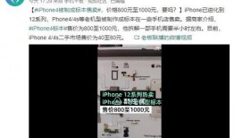 近期手机爆料新闻视频,前沿技术一览无余