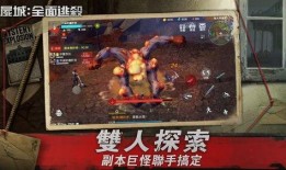 尸城在线观看观看,惊悚末世，生死较量
