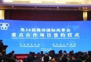 潍坊健康工厂爆料视频,揭秘现代健康产业背后的秘密