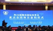 潍坊健康工厂爆料视频,揭秘现代健康产业背后的秘密